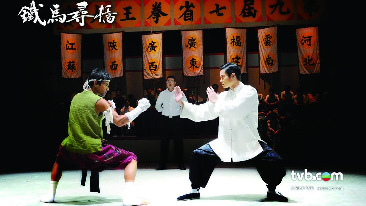 A Fistful of Stances