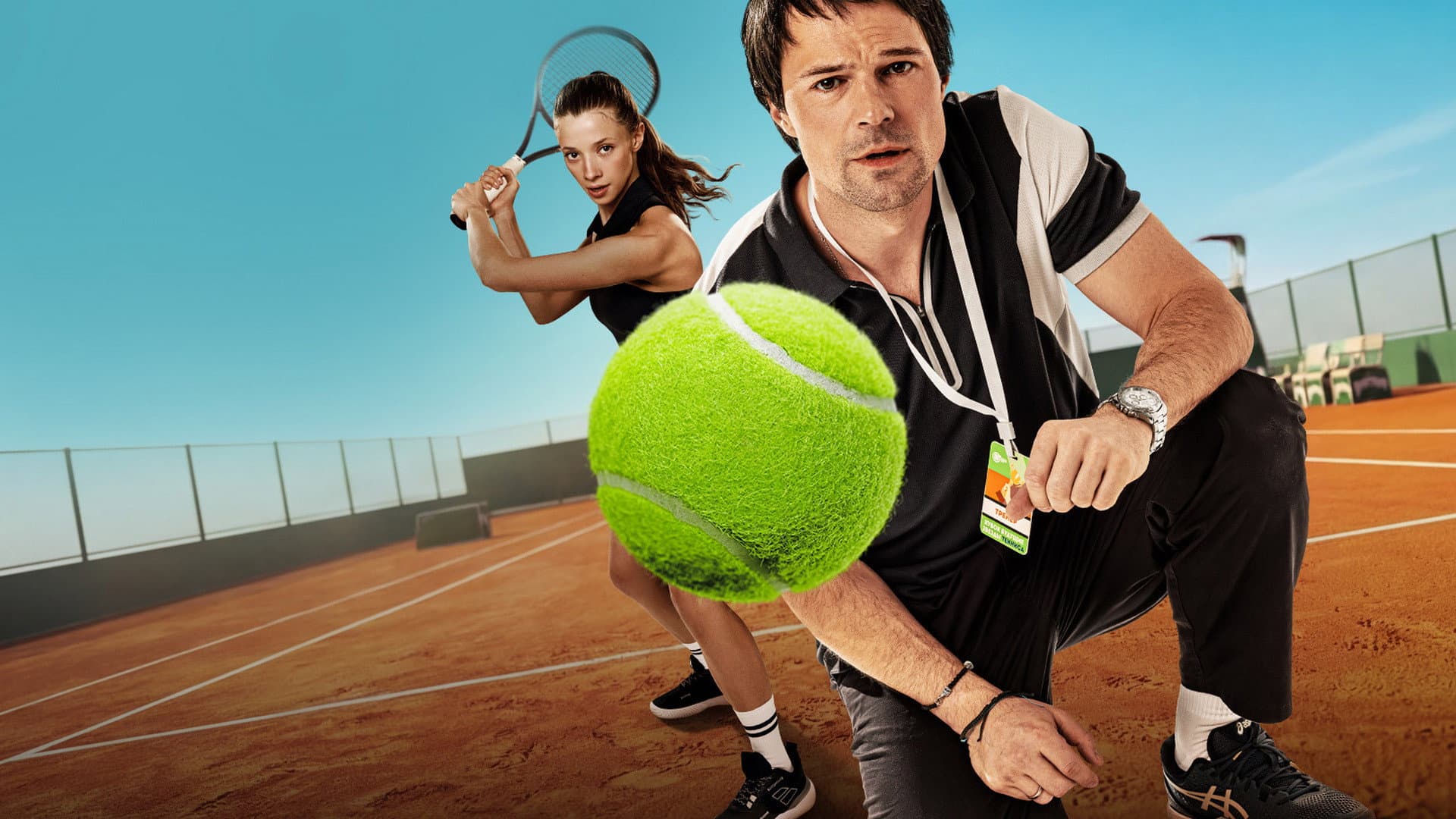 First Racket