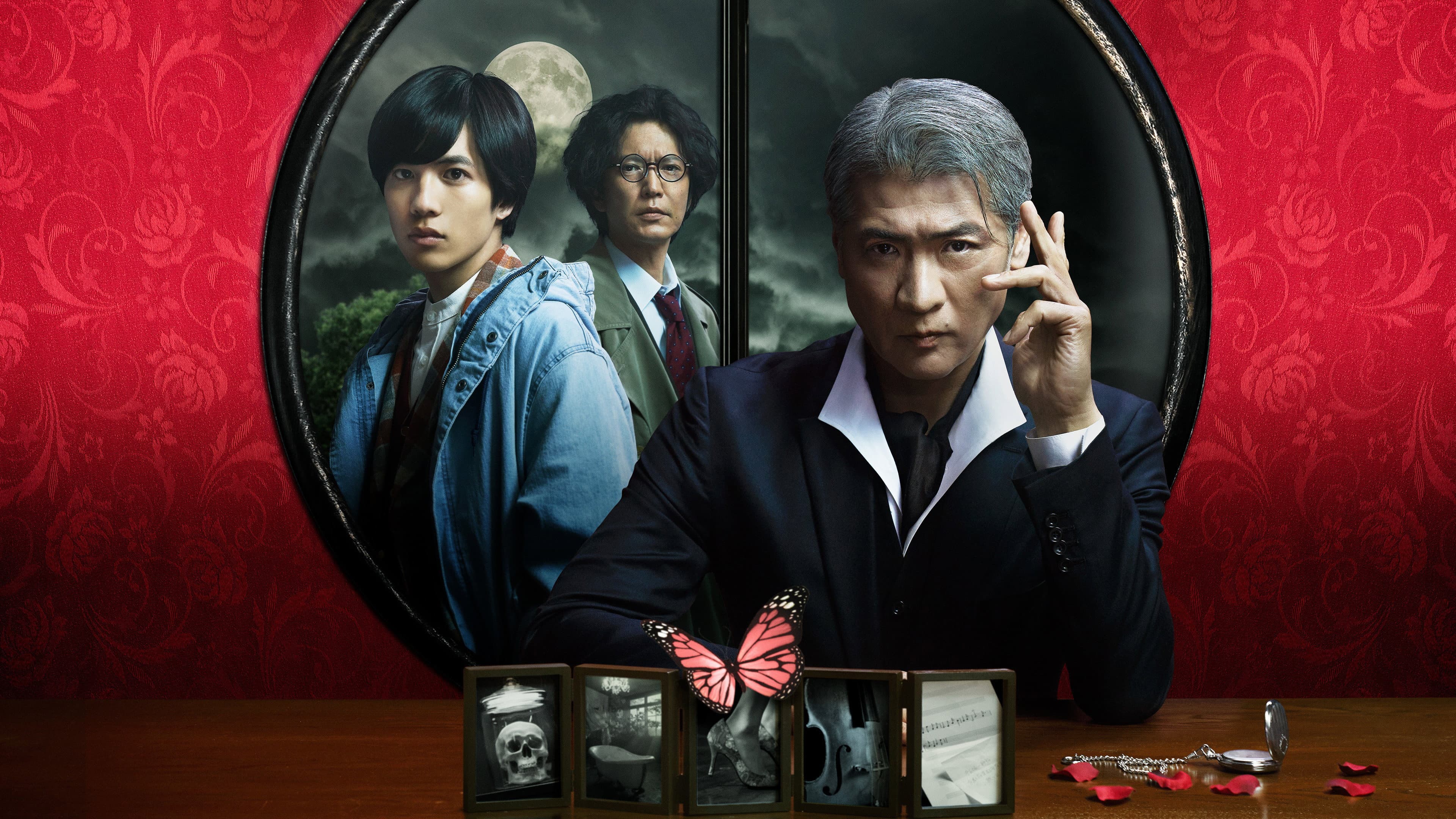 Detective Yuri Rintaro