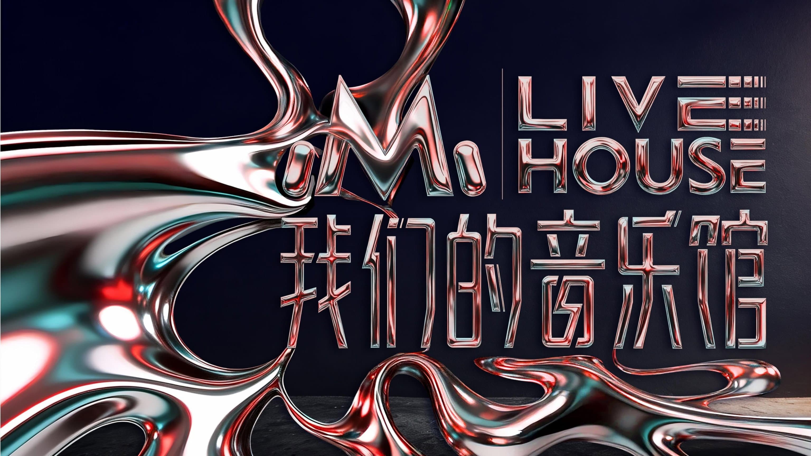 Mango Livehouse