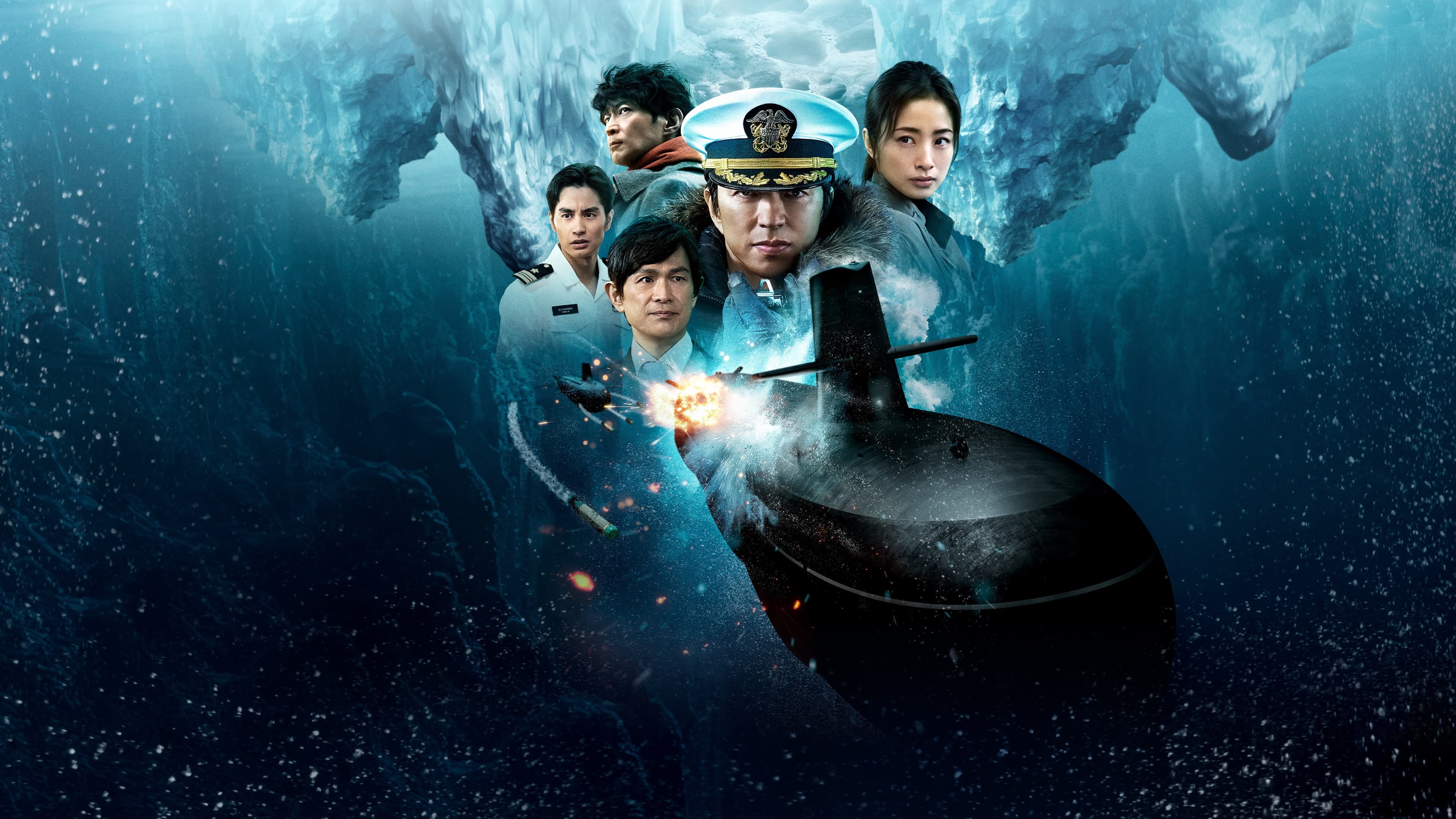 The Silent Service