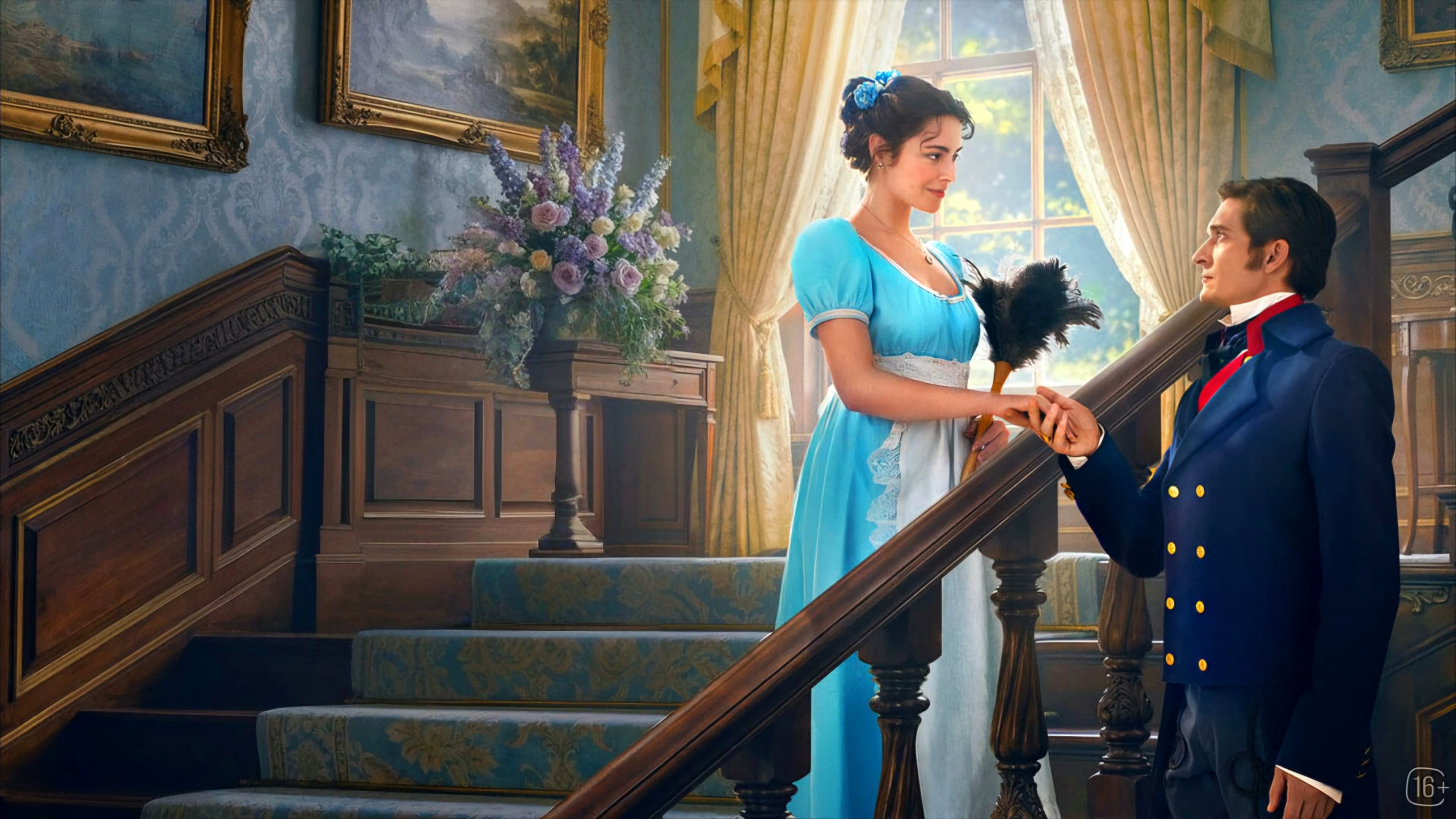 Story of His Maid