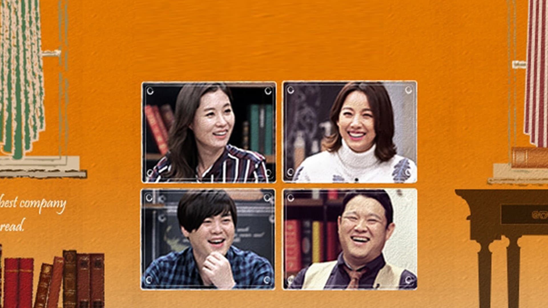 매직아이