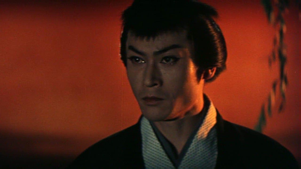 Tokaido Yotsuya Kaidan