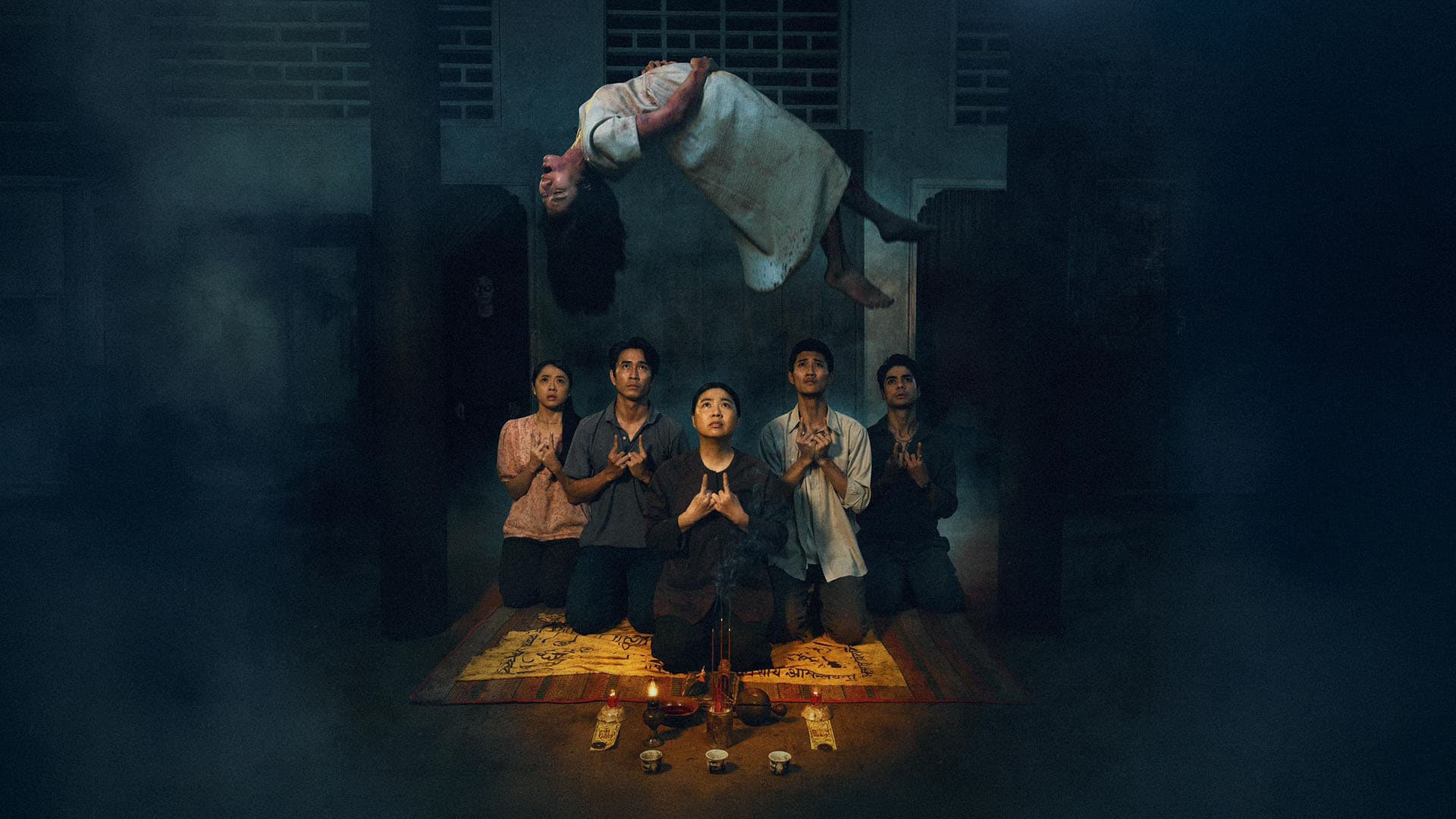 Maxo: Forbidden Ritual