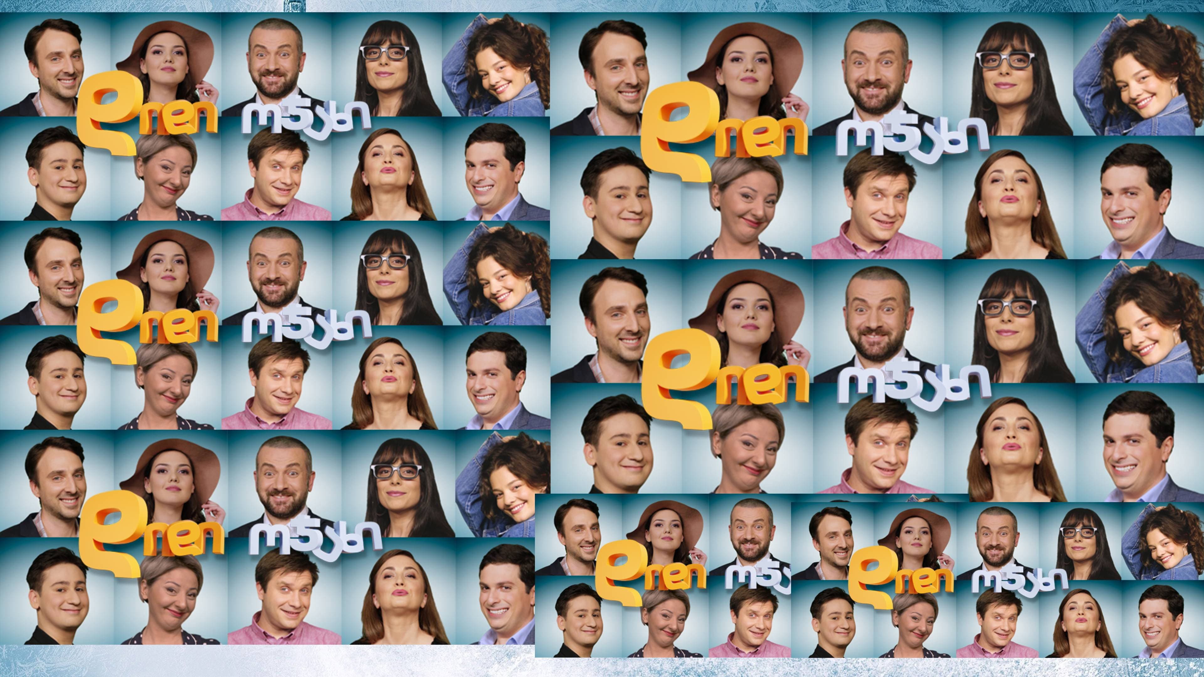 Big Family
