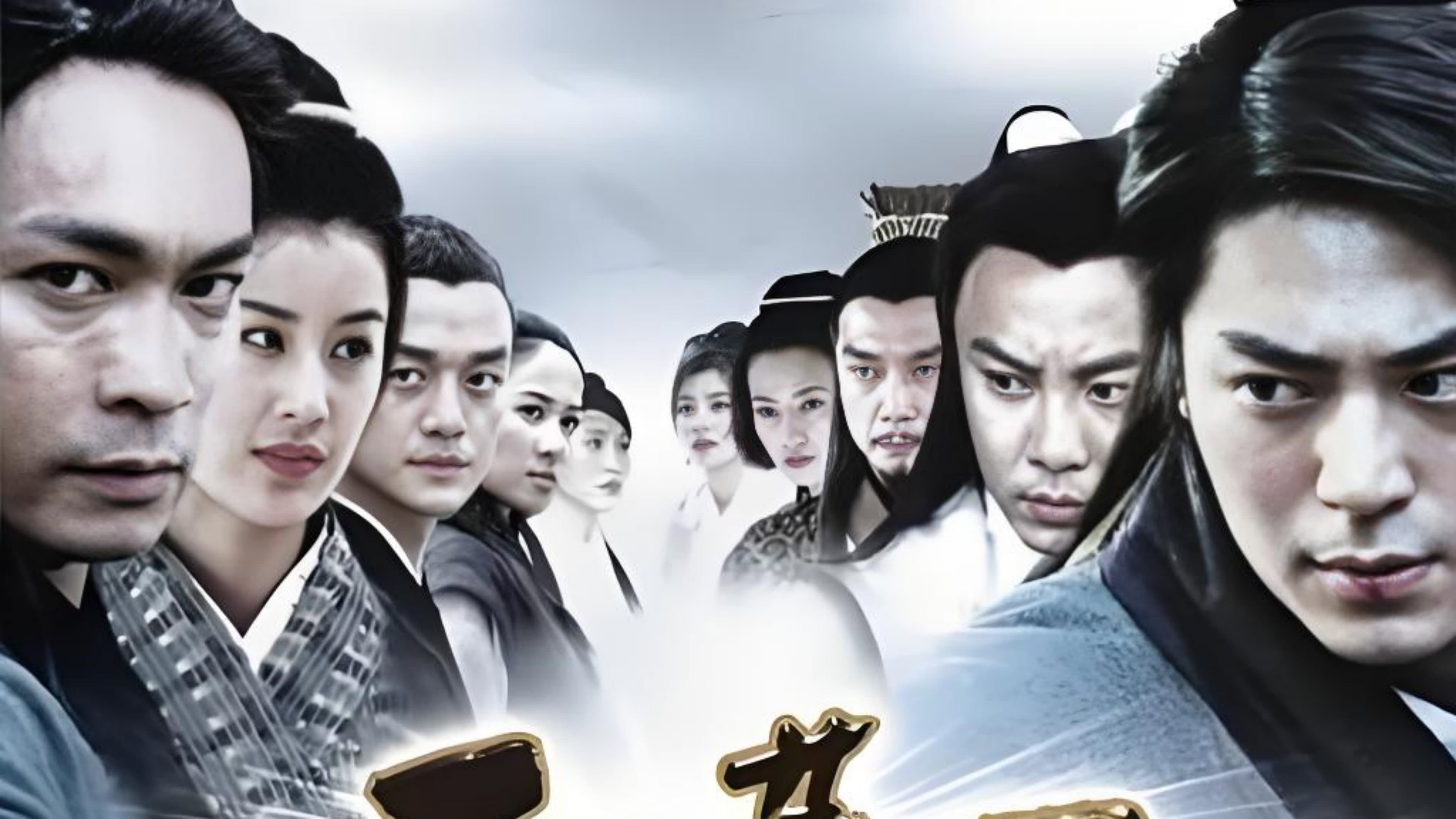 The Royal Swordsmen