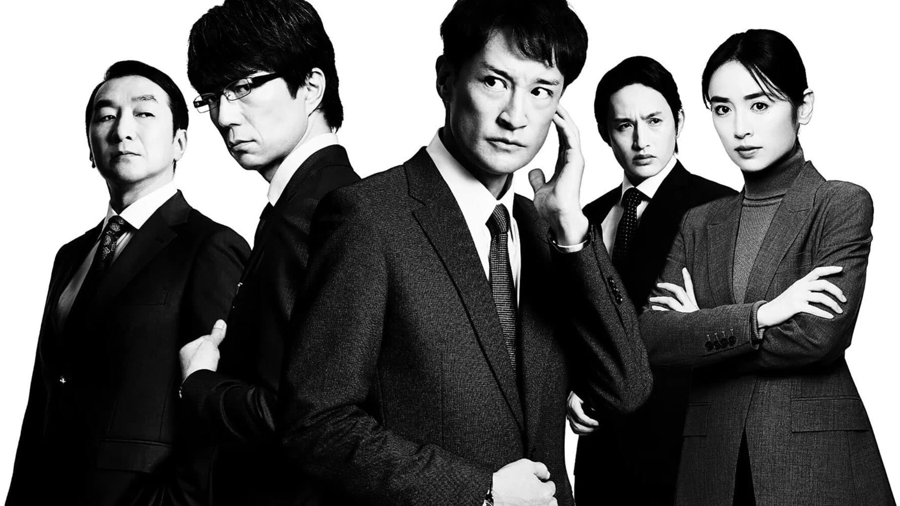 The Snitch's Serenade: Tokyo Metropolitan Police Case File
