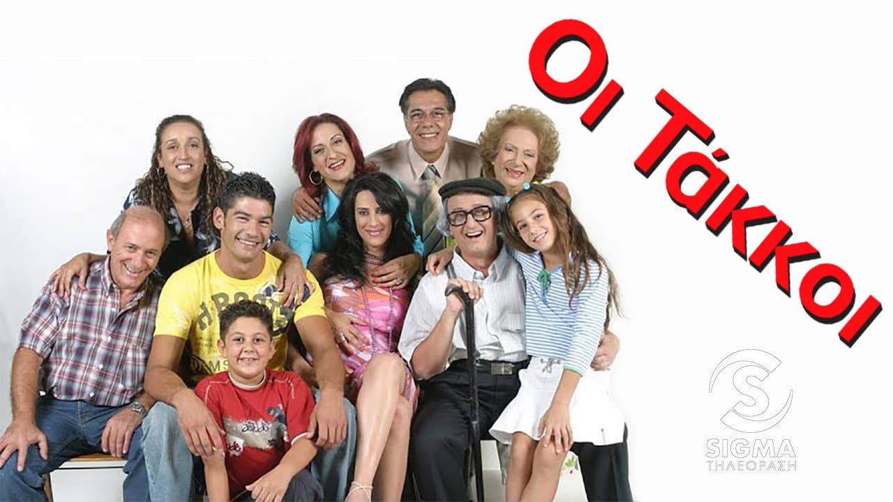 Oi Takkoi