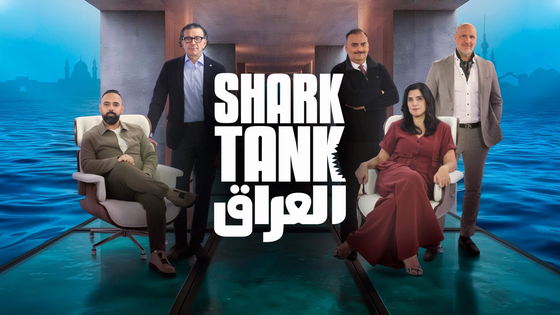 Shark Tank Iraq