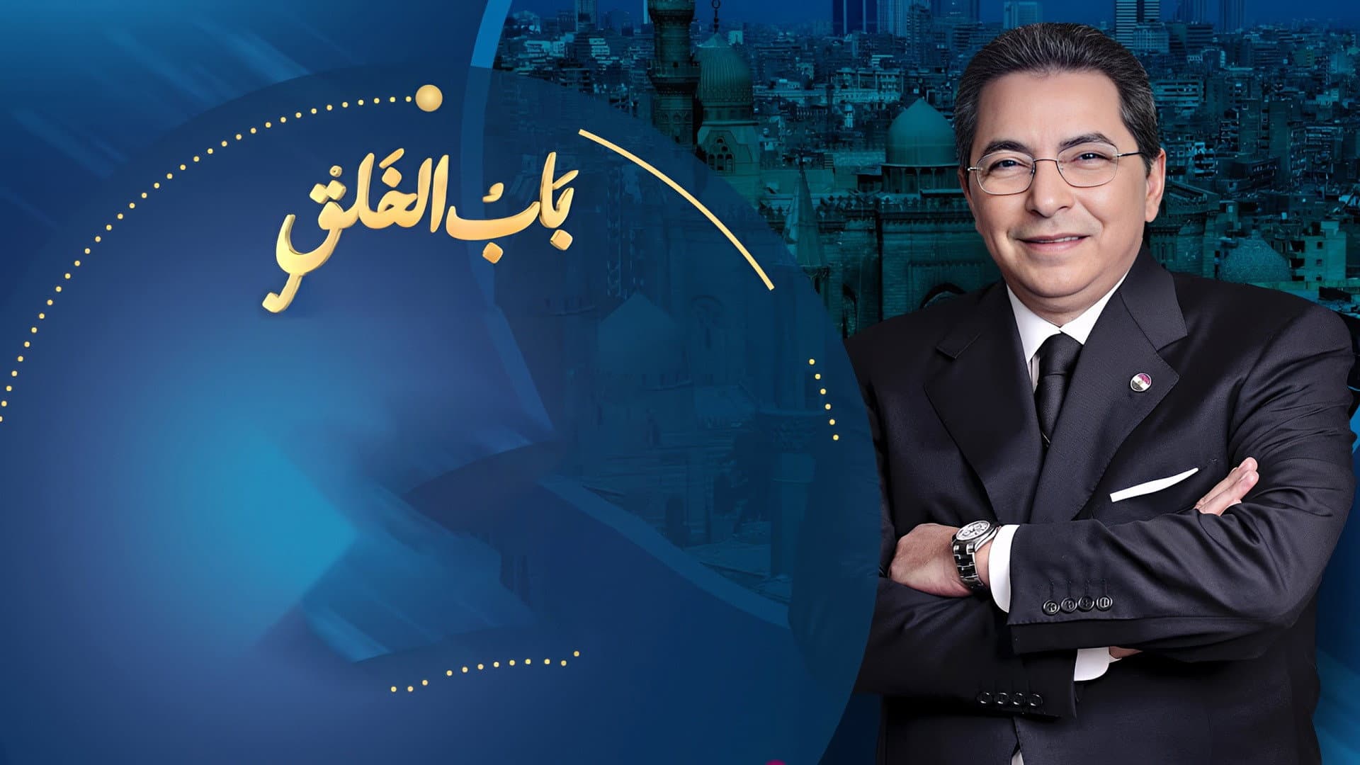 Mahmoud Saad : The Gate of Creation
