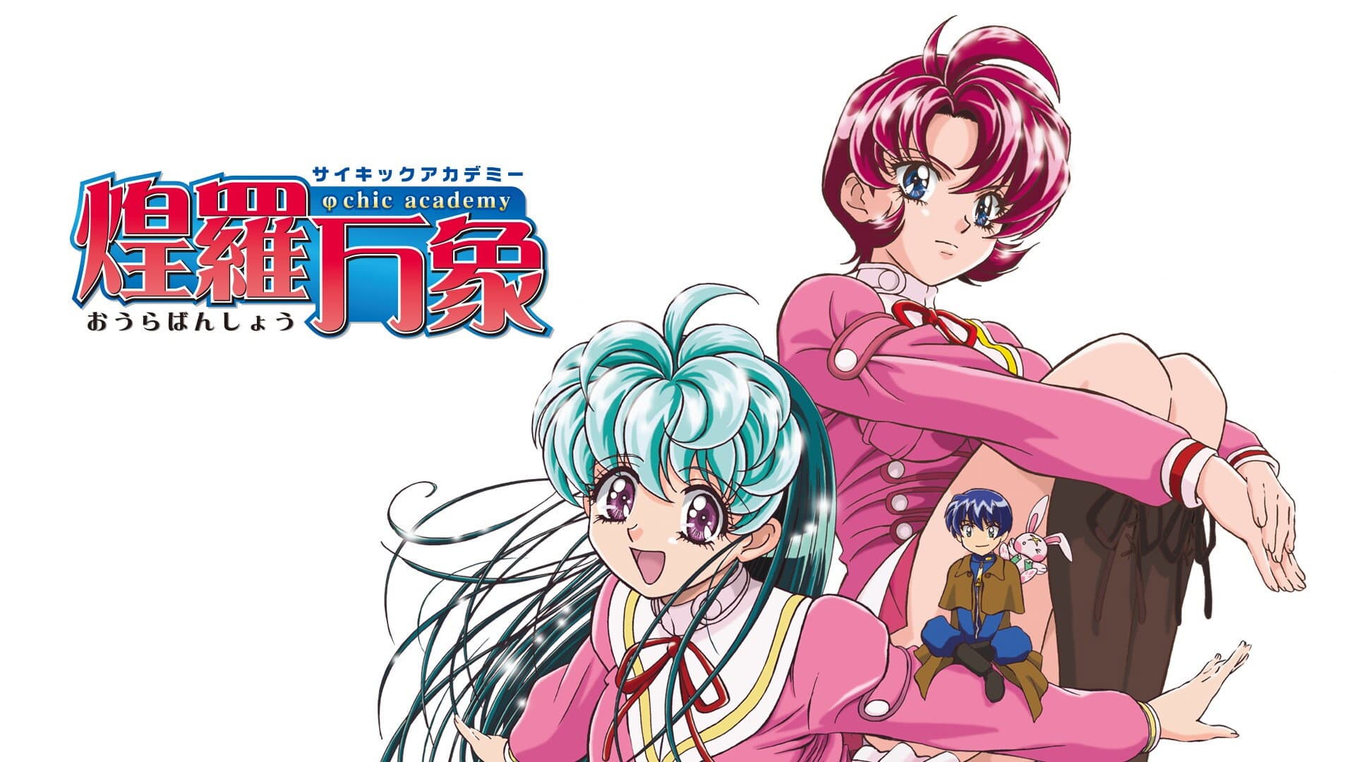 Psychic Academy