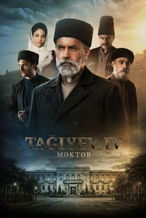 Taghiyev: School