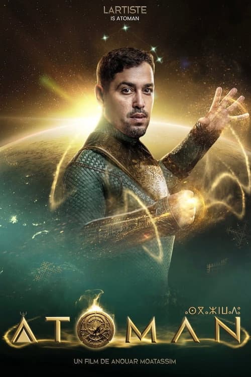 Atoman