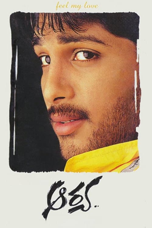Aarya