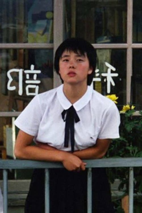 Ryuko Tendoh
