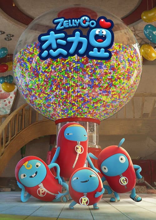 젤리고
