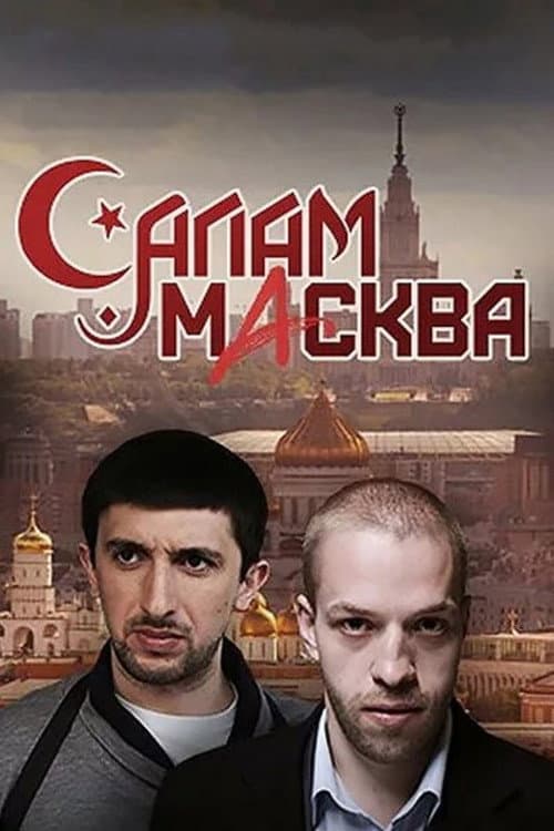 Salam Maskva