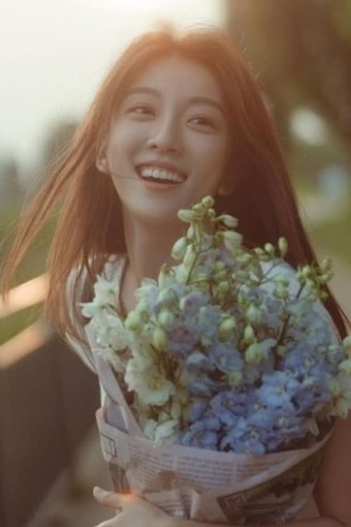 Lee Su-ji