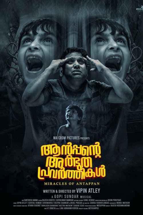 Antappante Athbudha Pravarthikal
