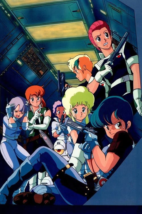 ガルフォース