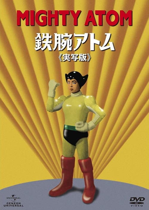 Tetsuwan Atom