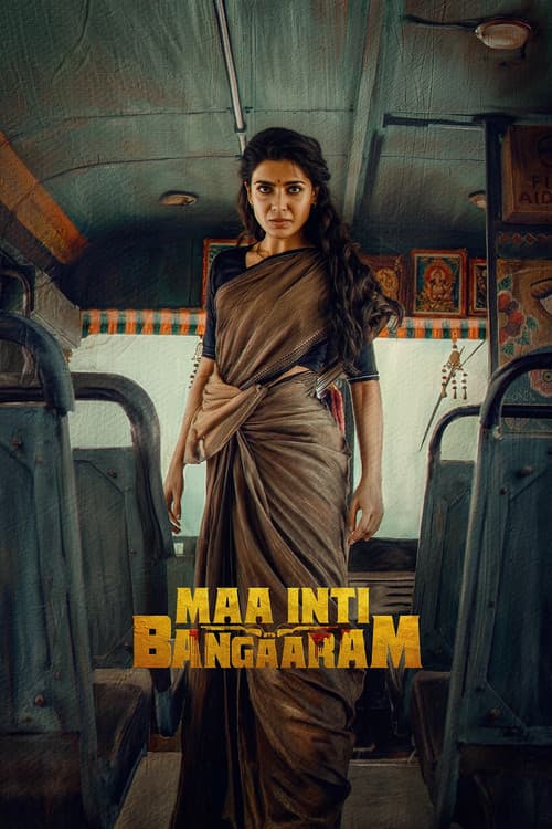 Maa Inti Bangaram