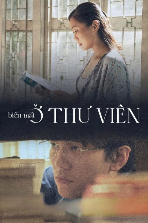 Lost in Thu Vien