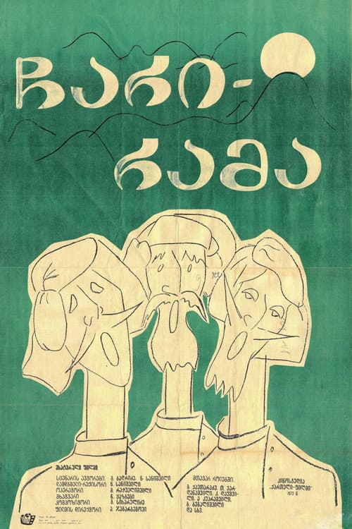 Chari-Rama