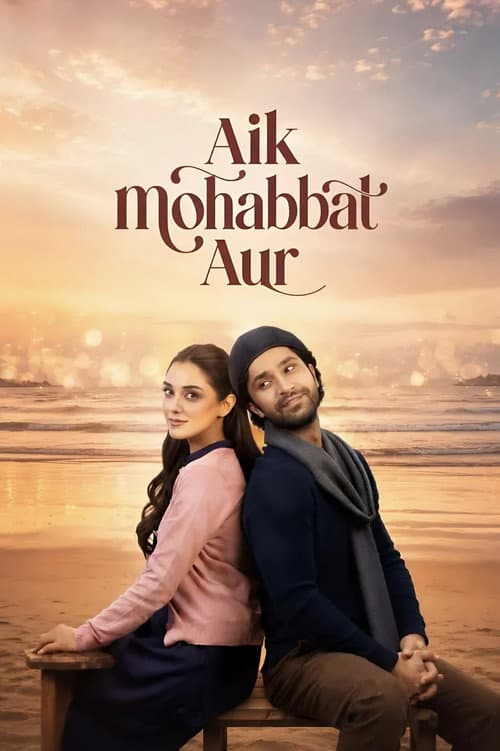 Aik Mohabbat Aur