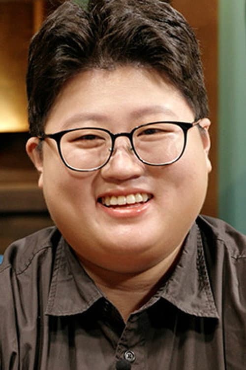 지구