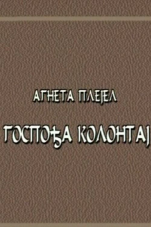 Mrs. Kollontay