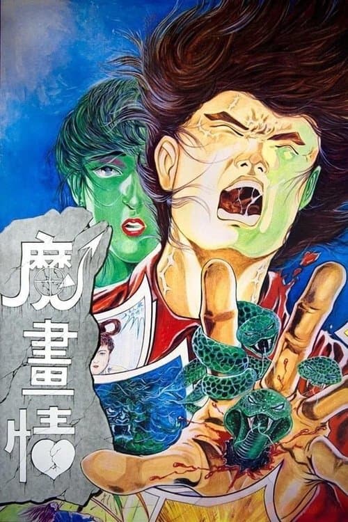 Fantasy Romance