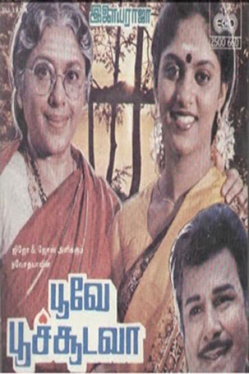 Poove Poochooda Vaa