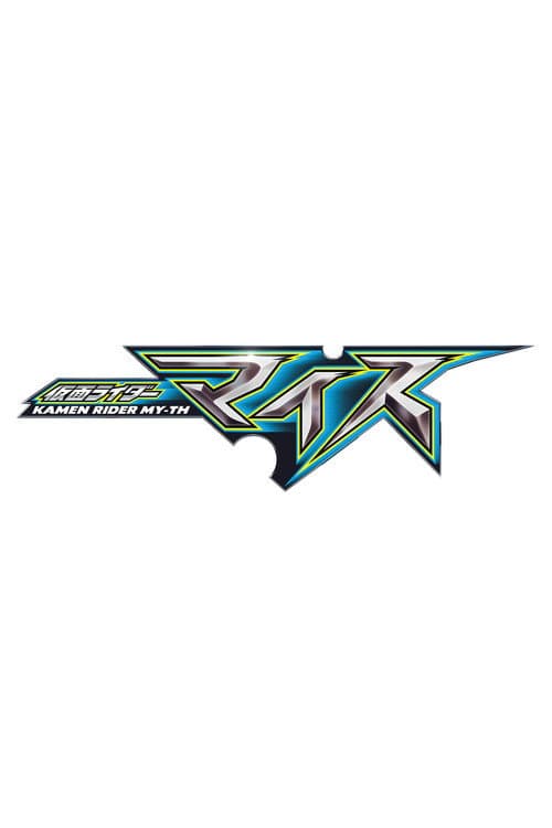 Kamen Rider MY-TH