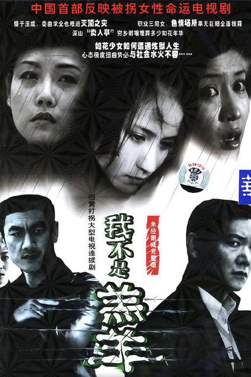 又见花儿开