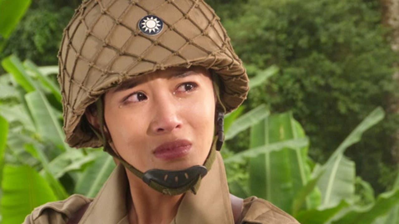 烽火铁骑