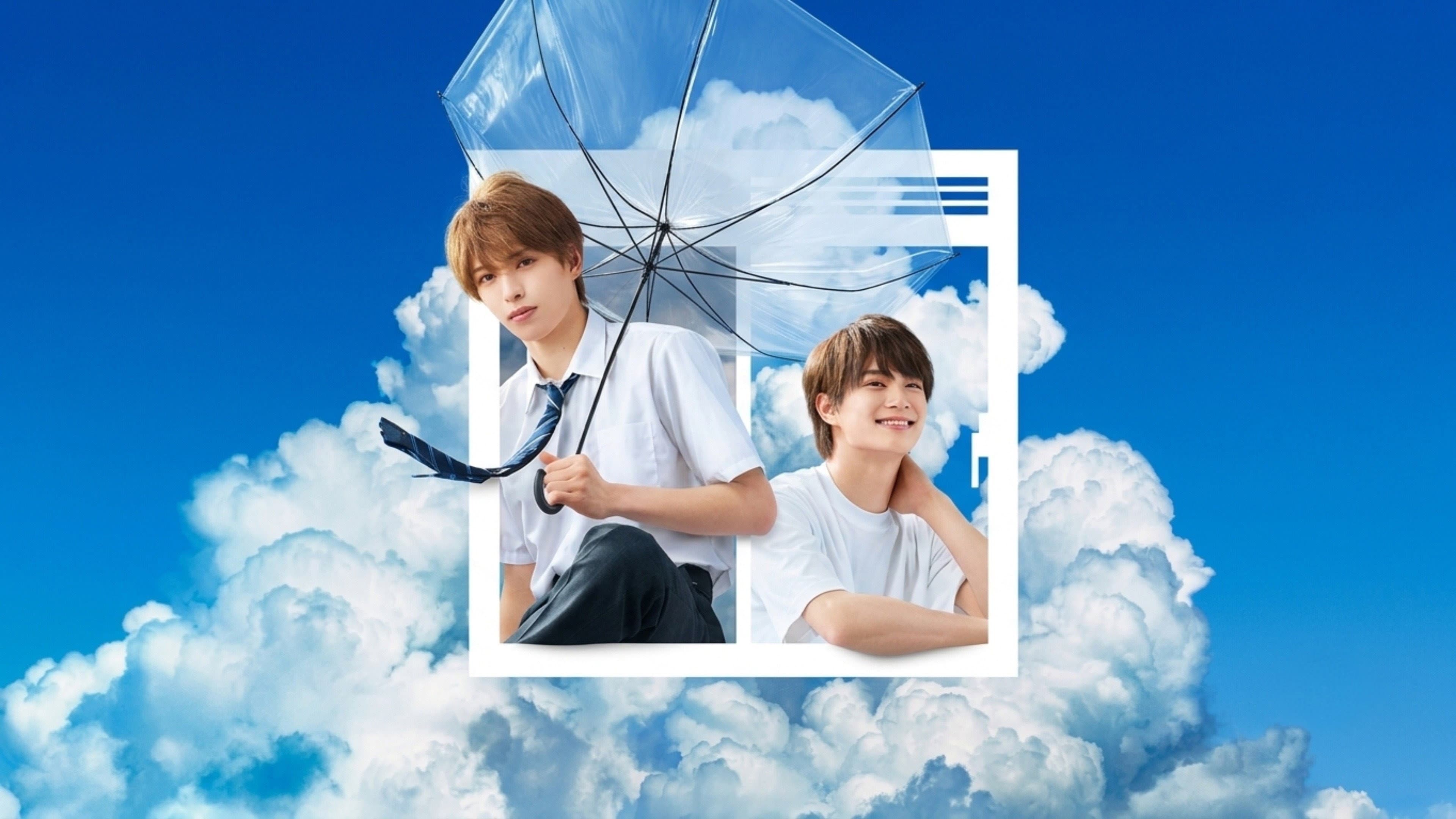 Your Summer, My Storm