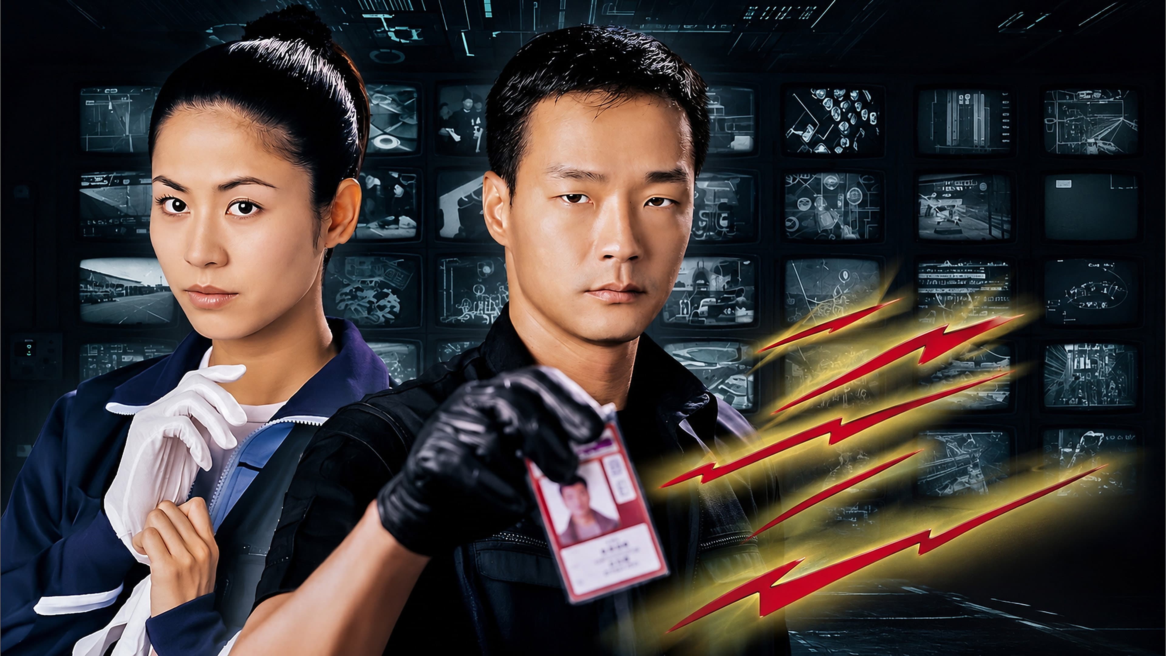 A Matter of Customs