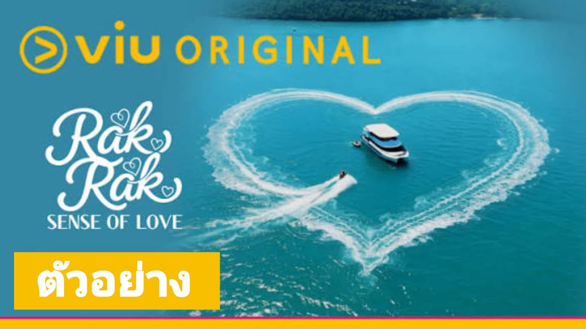Rak Rak: Sense of Love