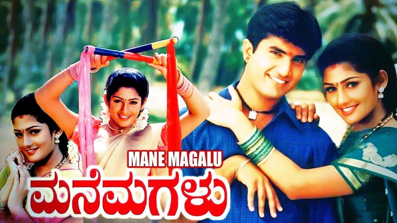 Mane Magalu