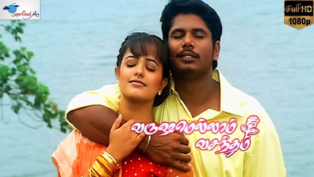 Varushamellam Vasantham