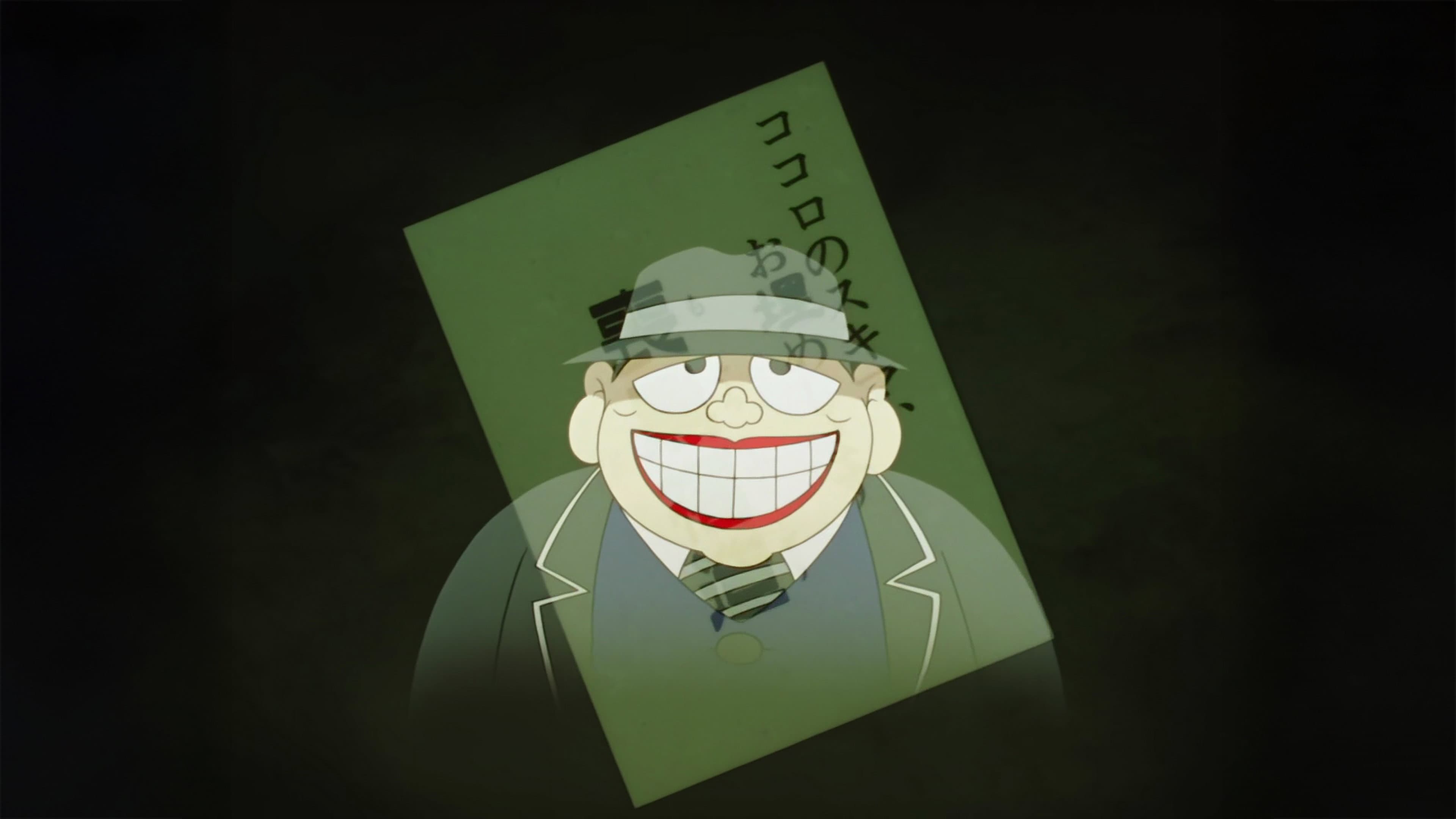 The Laughing Salesman