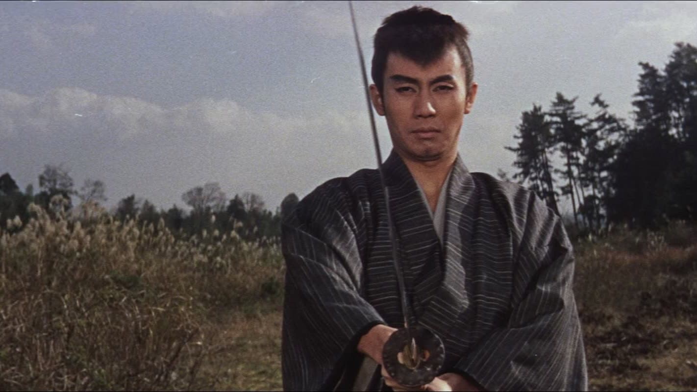 Satan's Sword II: The Dragon God