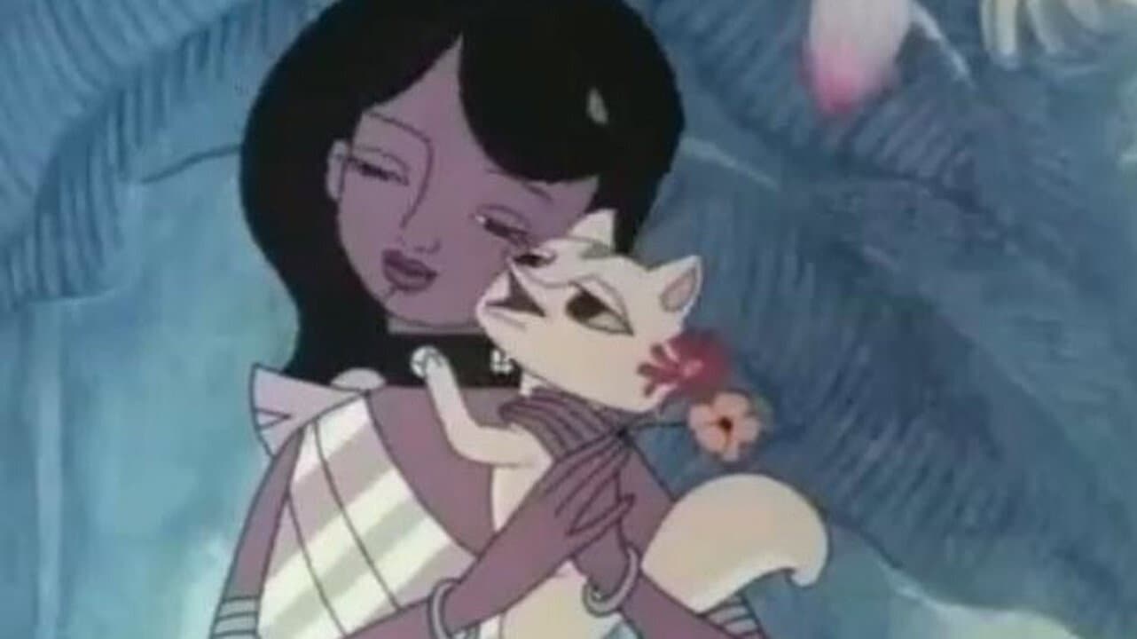 盲女与狐狸