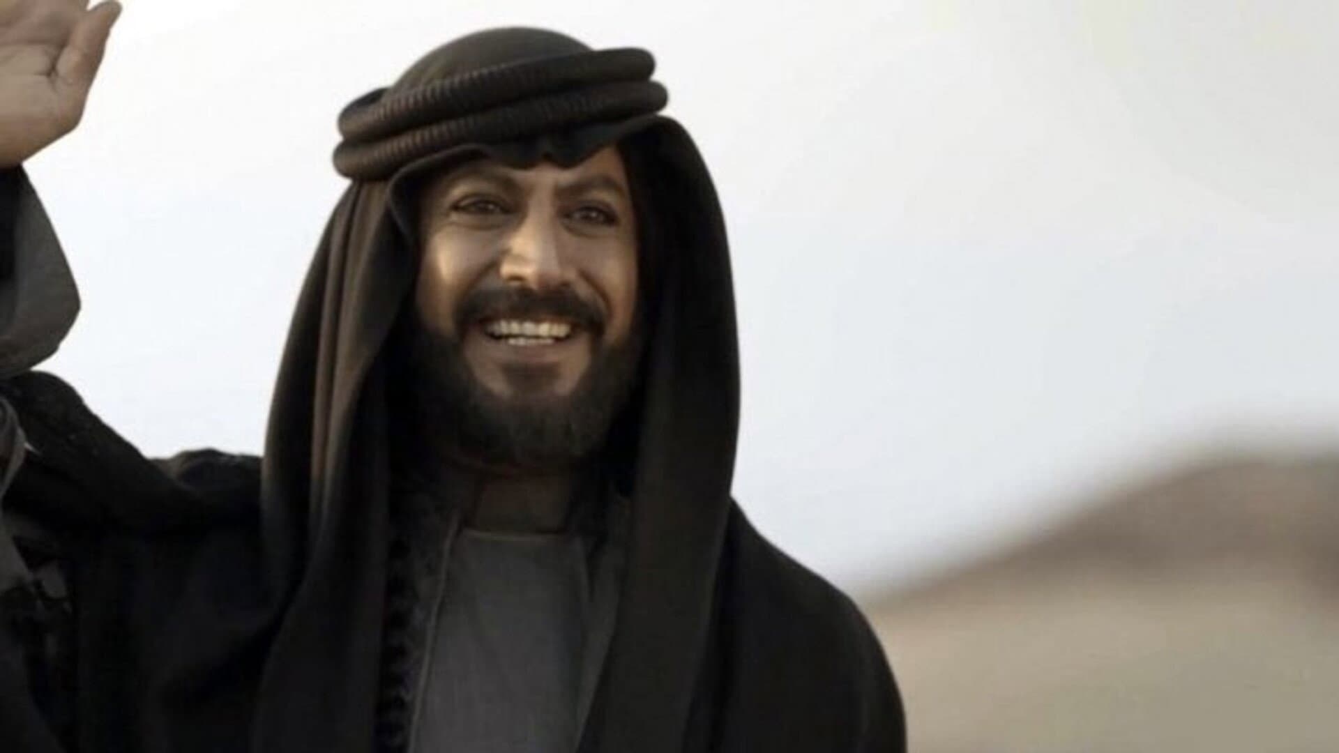 الوعد: ملحمة الحب والرحيل
