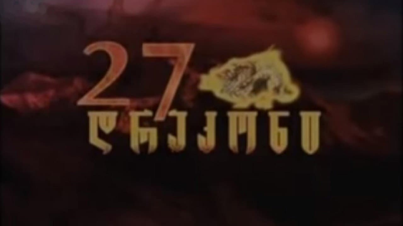 27 Dragons