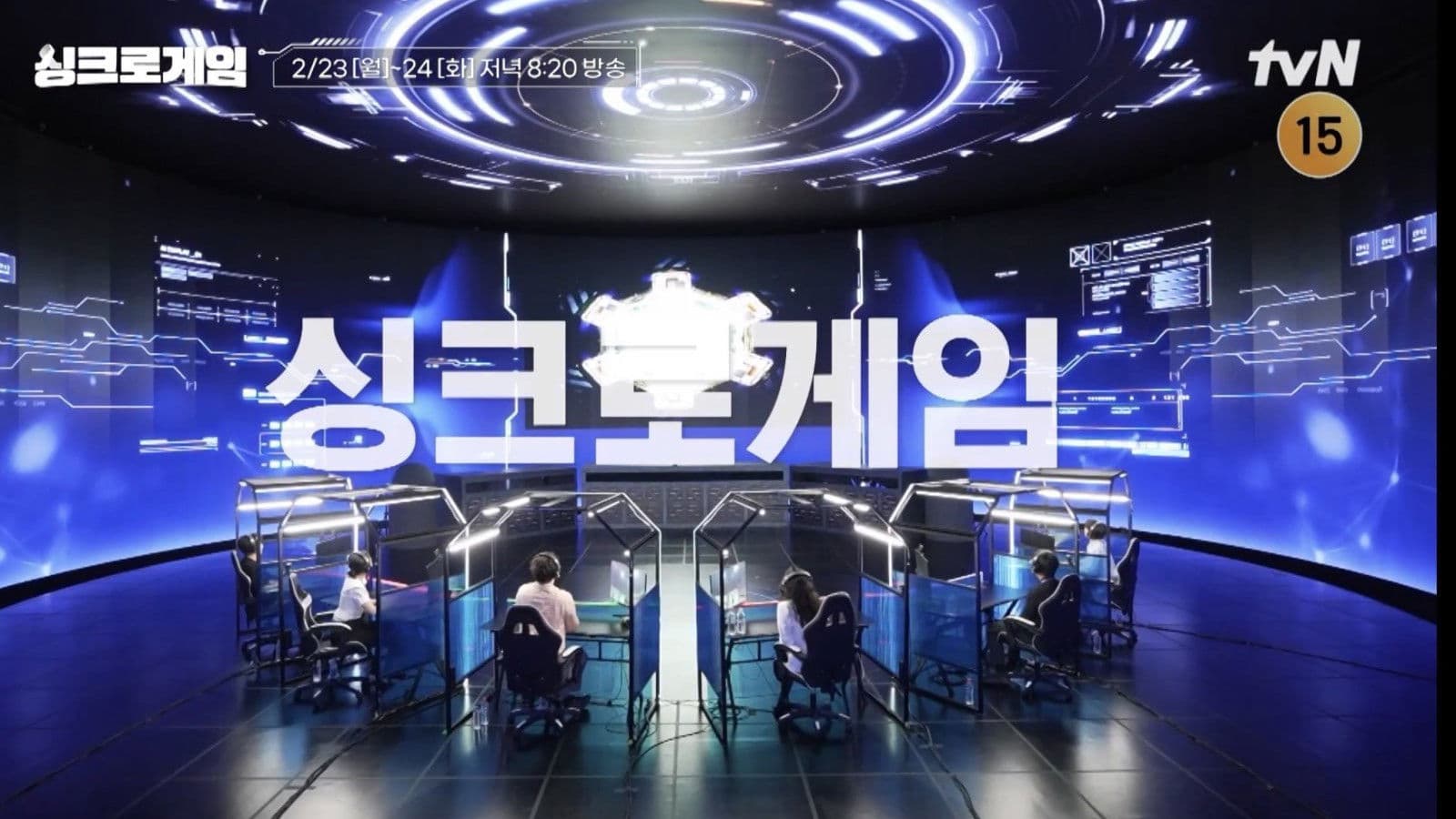 Synchro Game