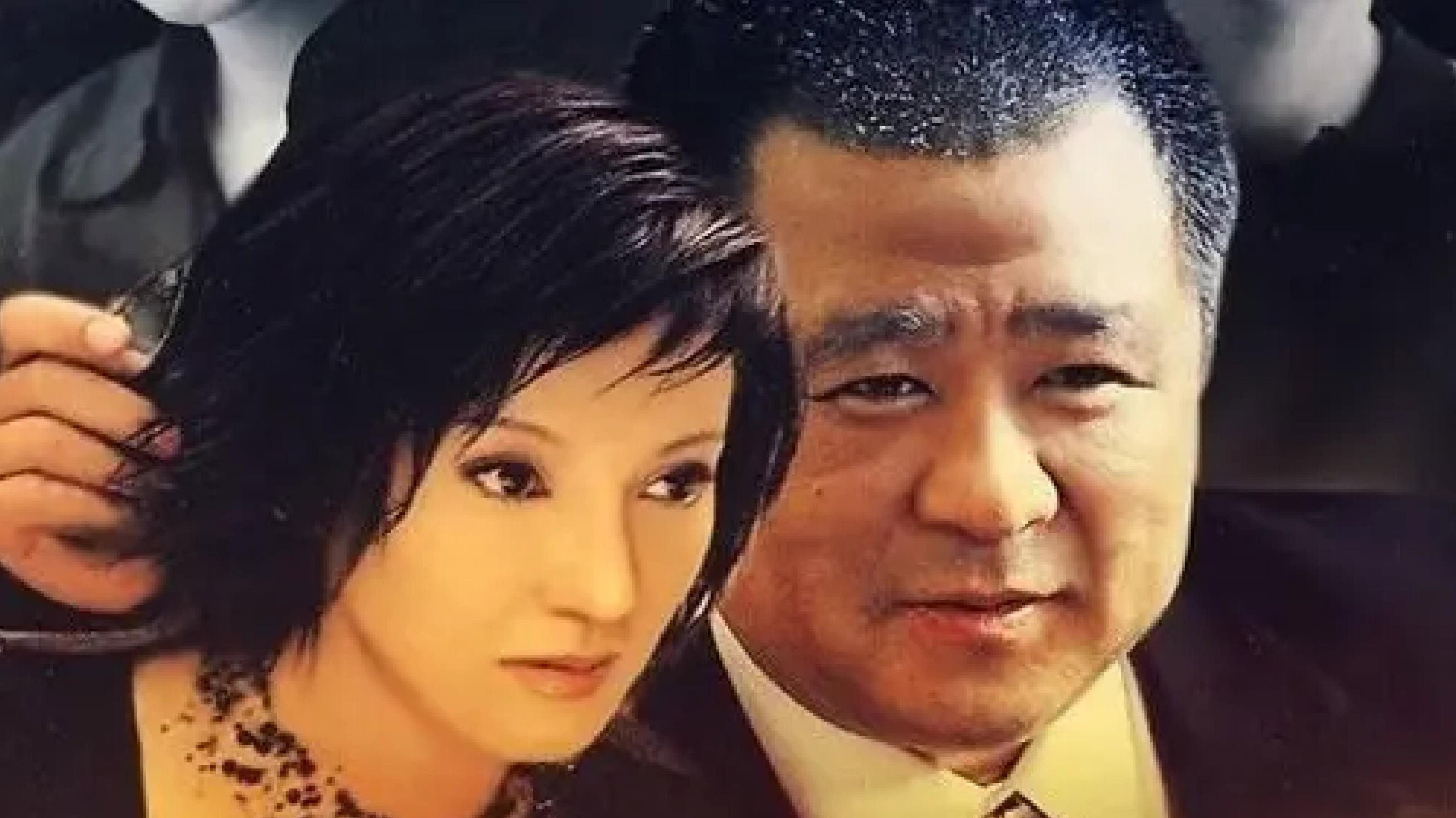 情感冲击线