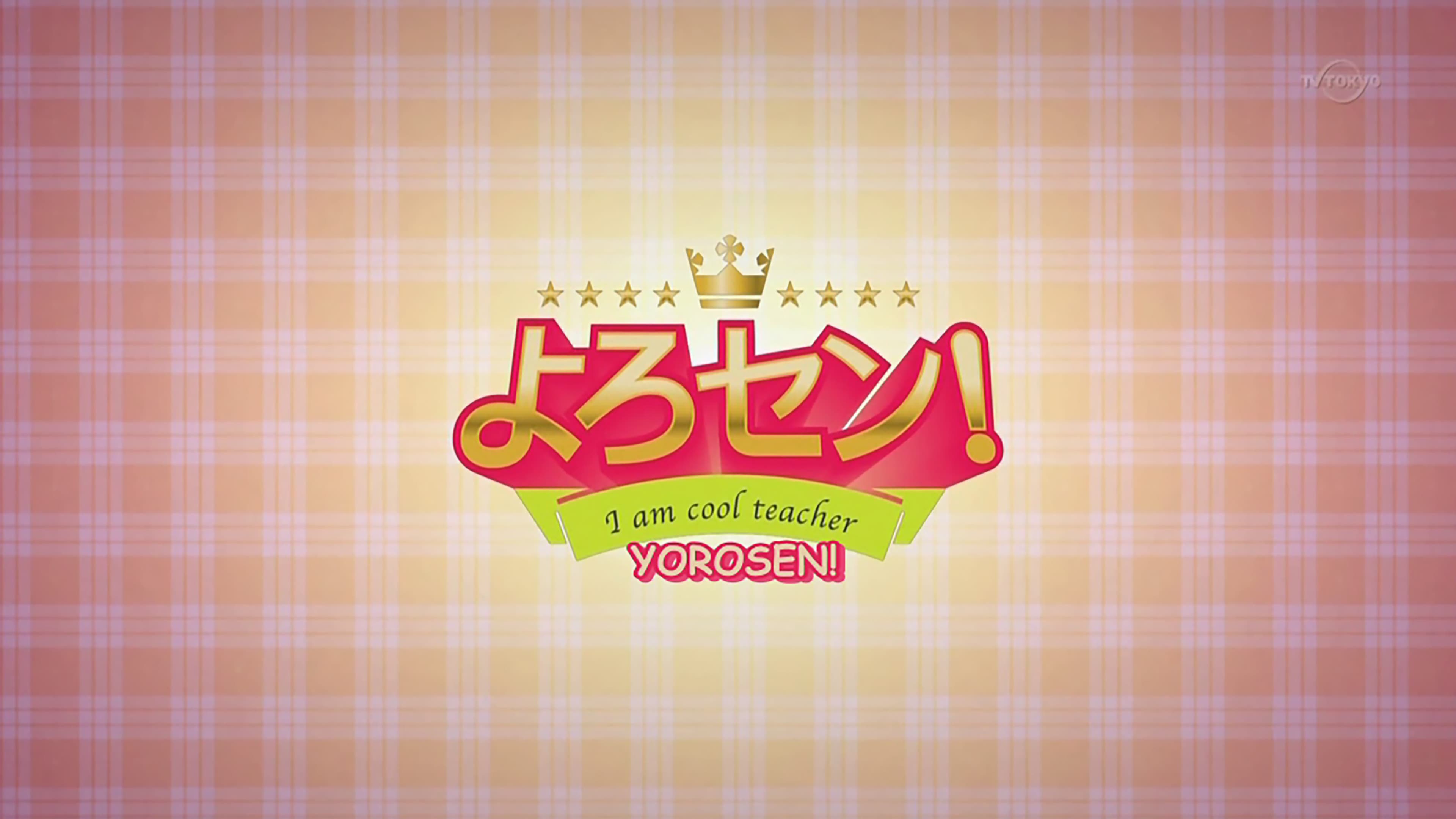 Yorosen!